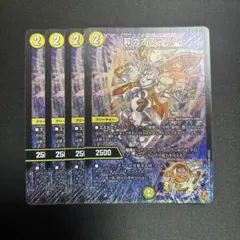 2025年最新】昇 カオスマントラの人気アイテム - メルカリ