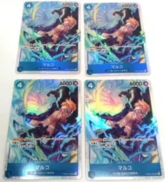 マルコ ワンピース カードゲーム