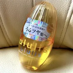 ウルリス ウォーターコンク リペア ヘアオイル 黄色 新品 廃盤 3つセット ウルリス ウォーターコンク リペア ヘアオイル 黄色 新品 廃盤 3