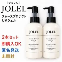 JOLEL ジョレル スムースプロテクトUVジェル 日焼け止めジェル 250g
