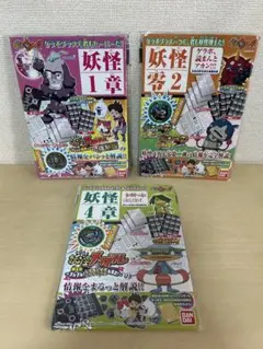 D-47 妖怪ウォッチ 4点まとめ売り 2025年最新】妖怪ウォッチ4の人気