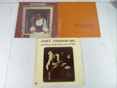 【USオリジナル盤】DAVE FRISHBERG LP3組