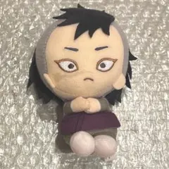 鬼滅の刃　ぽふっとぬいぐるみ　〜其ノ伍〜　不死川玄弥