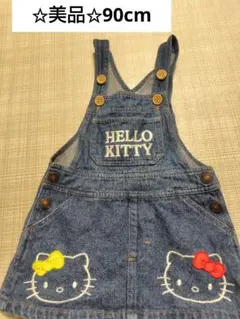ハロキティ HELLO KITTY デニム ジャンパースカート 90cmのサムネイル