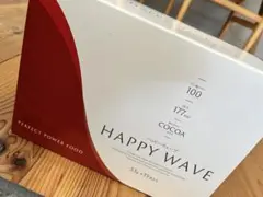 新品未開封 HAPPY WAVE ハッピーウェーブ ココア味 15包入 2箱 HAPPY WAVE ハッピーウェーブ ココア味 15包 - メルカリ