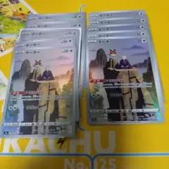 バトルリージョン　ホーホー　chr 10枚セット まとめ売り　536ar