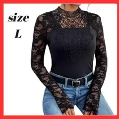 【大人気】レーストップス　シースルーブラウス　長袖トップス　サイズL　フォーマル