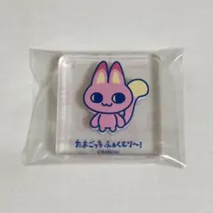 たまごっちふぁくとり〜　みゃおっち　アクリルブロック