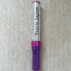 Travis Japan　ペンライト　キンブレ　2021