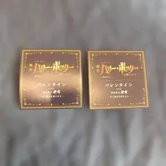 ハリー・ポッター 呪いの子　バレンタインカード