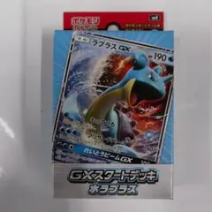 PSA10 ルンパッパ U XY5 タイダルストーム 016/070 - メルカリ