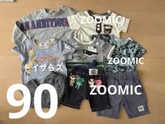 90 ZOOMIC 子供服 まとめ売り 男の子　Tシャツ ハーフパンツ　ロンT
