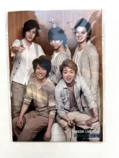 嵐「Beautiful World 」写真 4枚セット