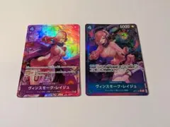 ワンピースカード レイジュ SRパラレル まとめ売り