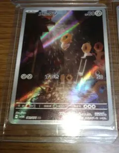 2025年最新】メルタンARの人気アイテム - メルカリ