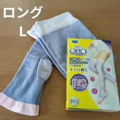 寝ながらメディキュット ロング（L）ラベンダー