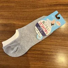 滑り止め付き靴下