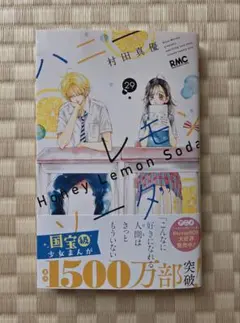 Item thumbnail for item b3f58a9a-6942-4e10-a41c-59cbf155467a