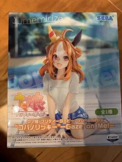ウマ娘 Yumemirize コパルリッキー フィギュアのサムネイル