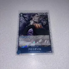 ワンピースカード クロコダイル ジュラキュール・ミホーク シク パラレル