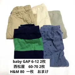 GAP 西松屋　H&M 60 70 子供服　男の子　ベビー　パンツ　夏服