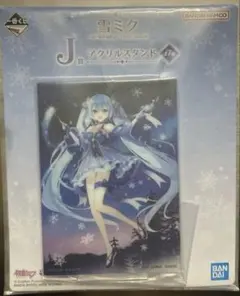 雪ミク SNOW MIKU - Third Season J賞 アクリルスタンド
