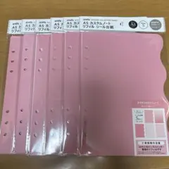 【新品】セリア　カスタムノート　リフィル　シール台紙　amifa アミファ　6点