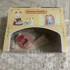 シルバニアファミリー ベビールームセット