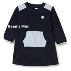 未使用　Beams Mini ビームスミニ　フリース　ワンピース　紺 120