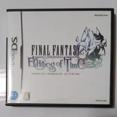 ファイナルファンタジー・クリスタルクロニクル エコーズ・オブ・タイム
