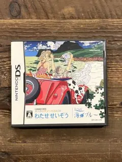 2026年最新】わたせせいぞう パズルの人気アイテム - メルカリ