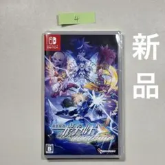 Switch 蒼き雷霆 ガンヴォルト トライアングル エディション　④