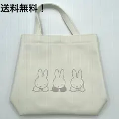 ミッフィー　miffy トートバッグ　吊り下げ　マルチポケット　ホワイト　新品