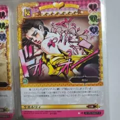 ジョジョ　abcカード　アドベンチャーバトルカード　123　空条ホリィ