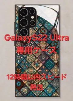 galaxy s22 Android用ケース