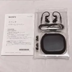 希少 未使用 SONY ( ソニー ) MDR-7520 モニターヘッドホン - メルカリ