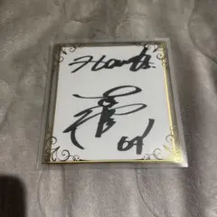 2026年最新】吉田直樹 サインの人気アイテム - メルカリ