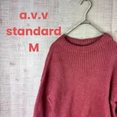 アーヴェヴェスタンダード【M】レディースニット/ピンクセーター/厚手/カジュアル