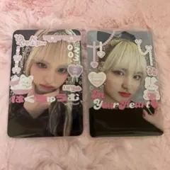 @ℳ⸝꙳さま専用ページ