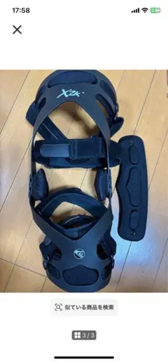 2026年最新】BREG X2Kの人気アイテム - メルカリ