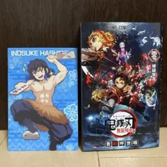 劇場版　鬼滅の刃　無限列車編　煉獄零巻　入場者特典　伊之助