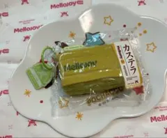 ※訳あり※Mellojoy 和食シリーズ　カステラ　スクイーズ