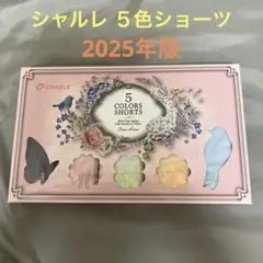 2025年最新】シャルレ5色ショーツlサイズの人気アイテム - メルカリ