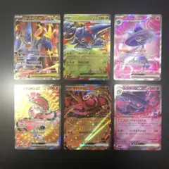 ポケモンカード インフェルノX ex SR RR 3set まとめ売り