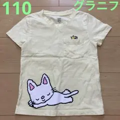 110 グラニフ ノンタン　Tシャツ キッズ 半袖 猫 ハチ　黄色　本体綿100