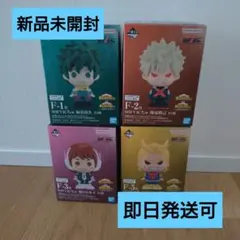 僕のヒーローアカデミア 一番くじ紡がれる想い　F賞　SOFVICちゅ