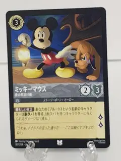 ロルカナ ミッキーマウス&ミニーマウス 大冒険カップル - メルカリ