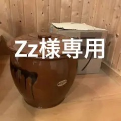 2025年最新】久松窯 8号の人気アイテム - メルカリ