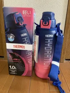 THERMOS 1.0L 真空断熱ステンレスボトル　新品未使用、タグ付き
