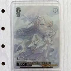 2026年最新】ヴァイスシュヴァルツ サインの人気アイテム - メルカリ